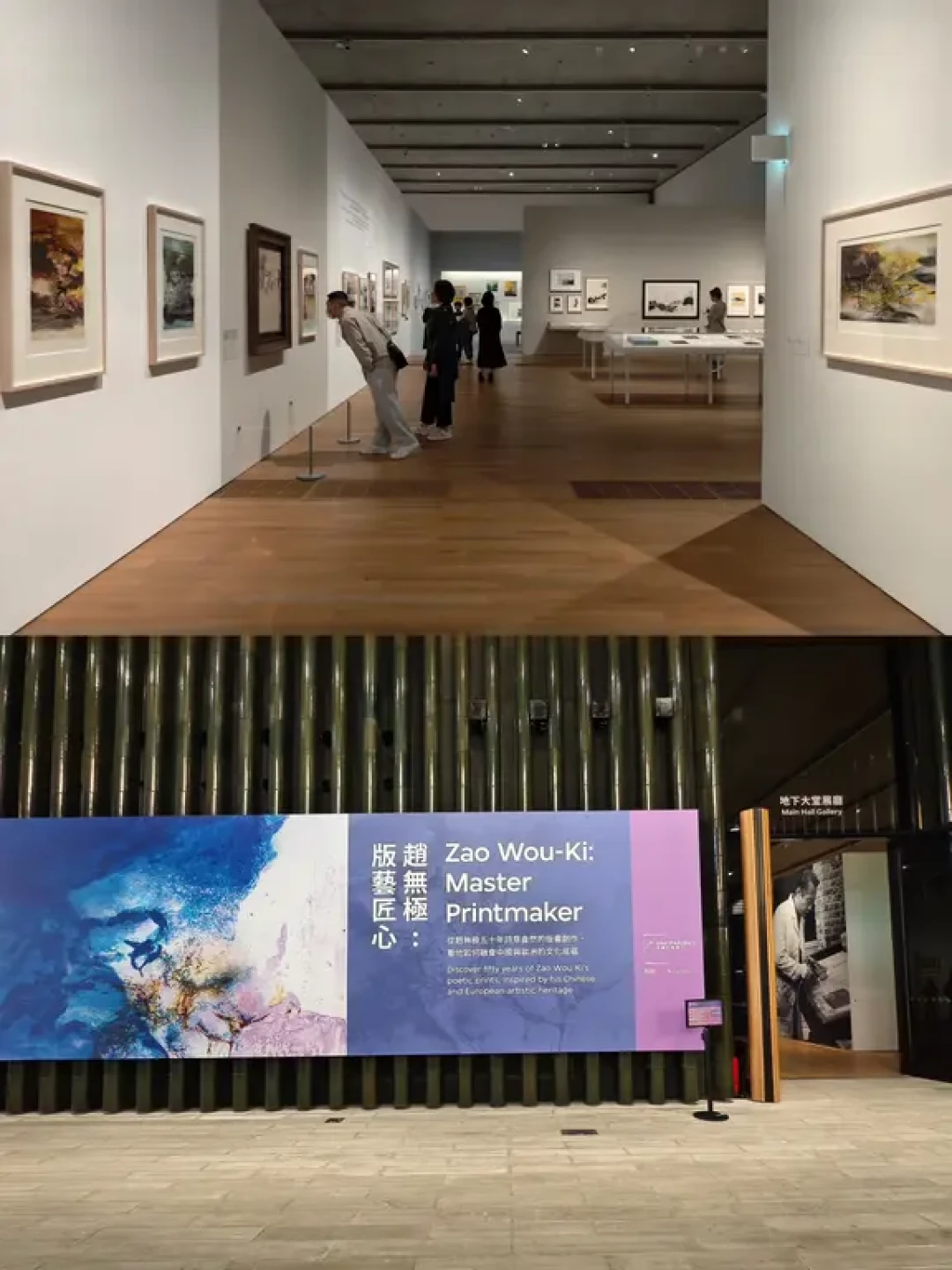 香港M+双展:当东方诗意遇见西方狂欢