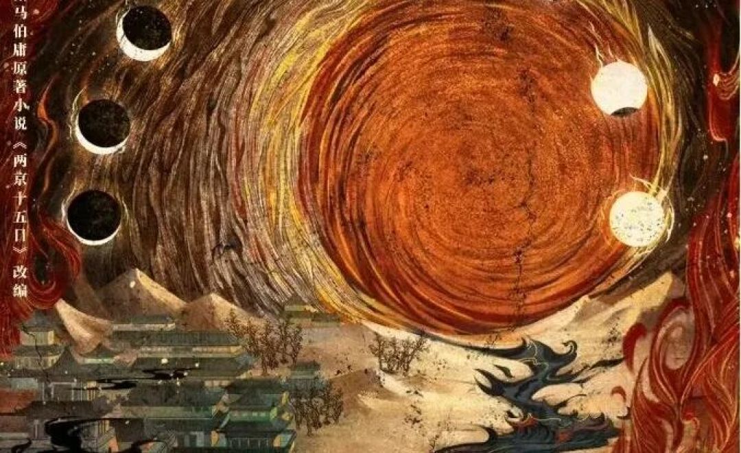 成毅林更新联手,共谱运河逃生传奇