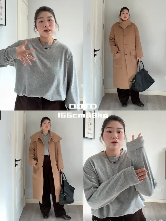 Uniqlo大码女生｜灰棕配色好耐看的穿搭🩶🤎