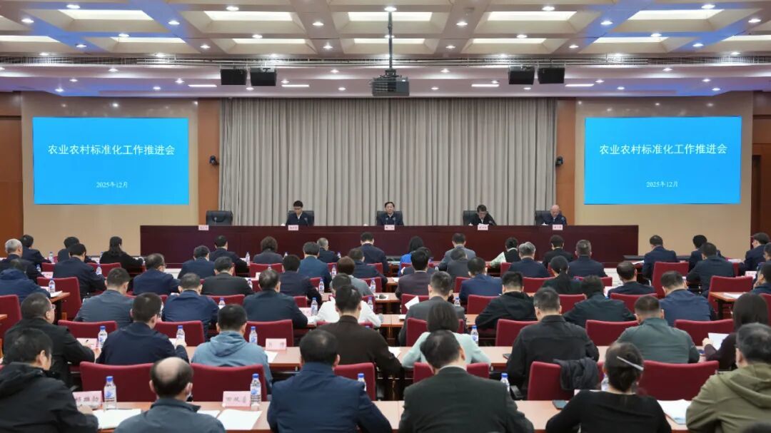 标准，如何重塑中国农业的未来？