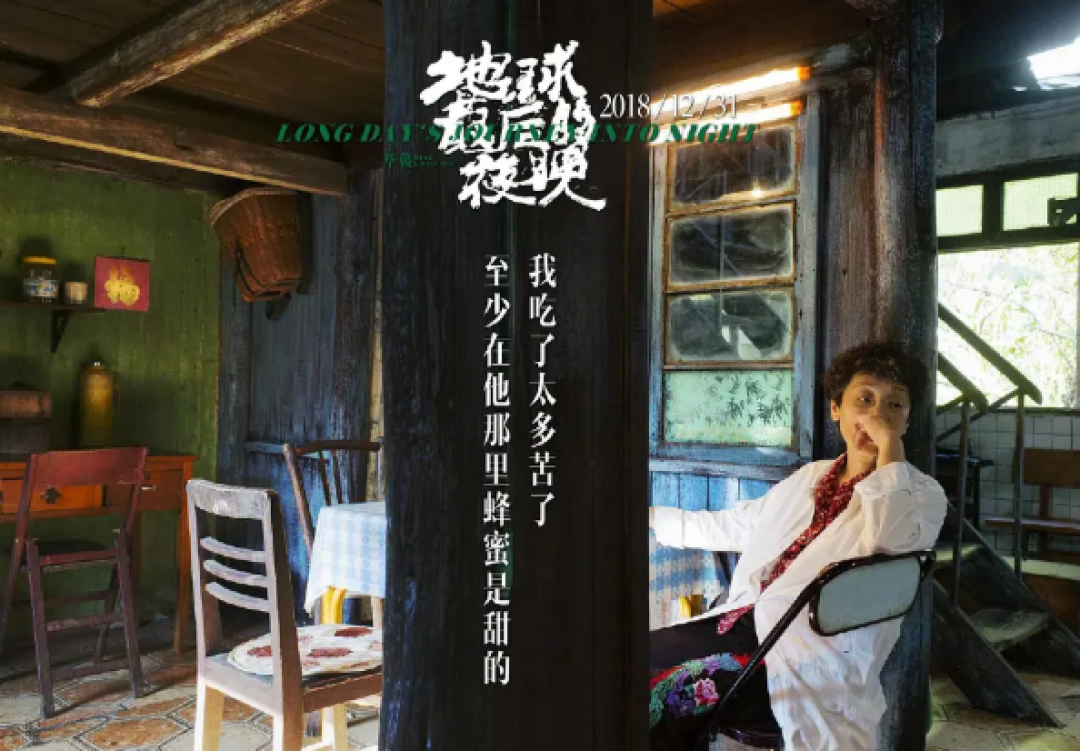 一张入选全球十佳的电影海报诞生记