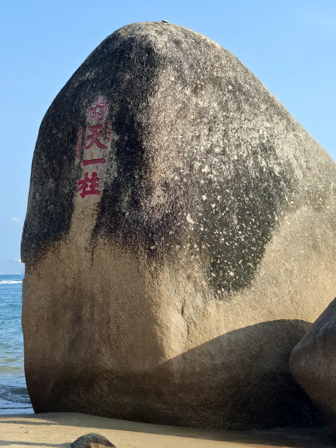 解锁三亚新路线:天涯海角直达蓝白小镇