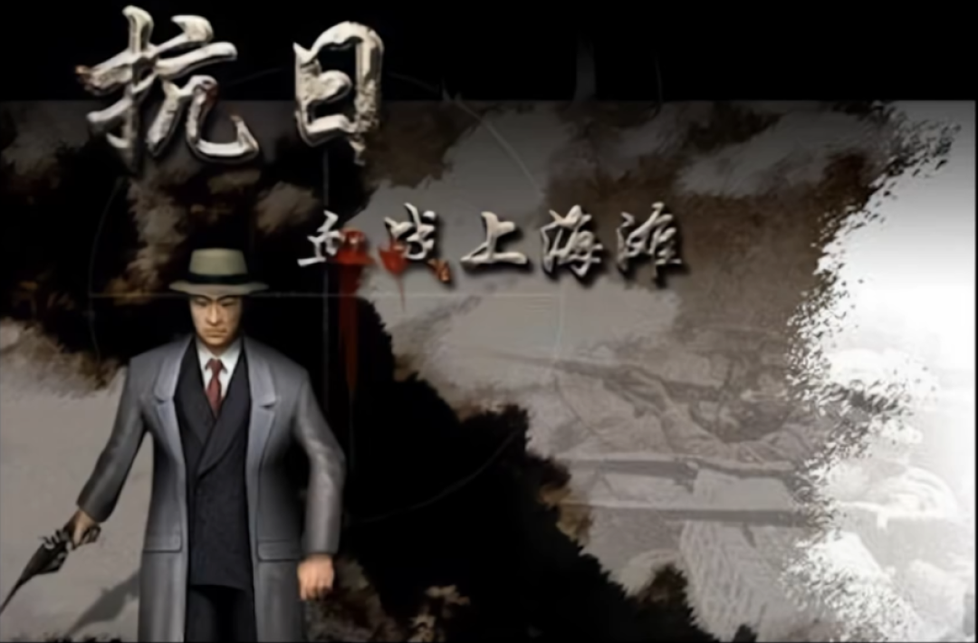 重温经典《血战上海滩》：那段热血抗战记忆