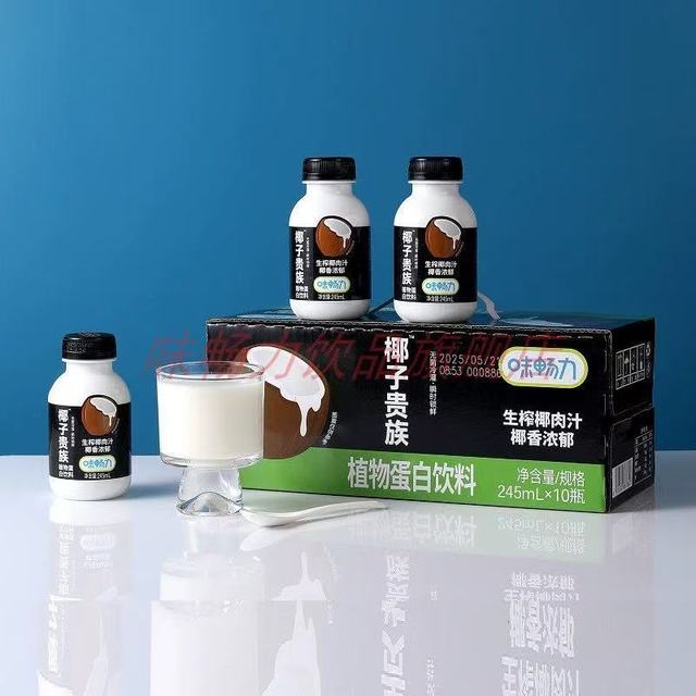 味畅力椰子贵族椰子汁245ml测评：一口穿越热带的便携快乐！
