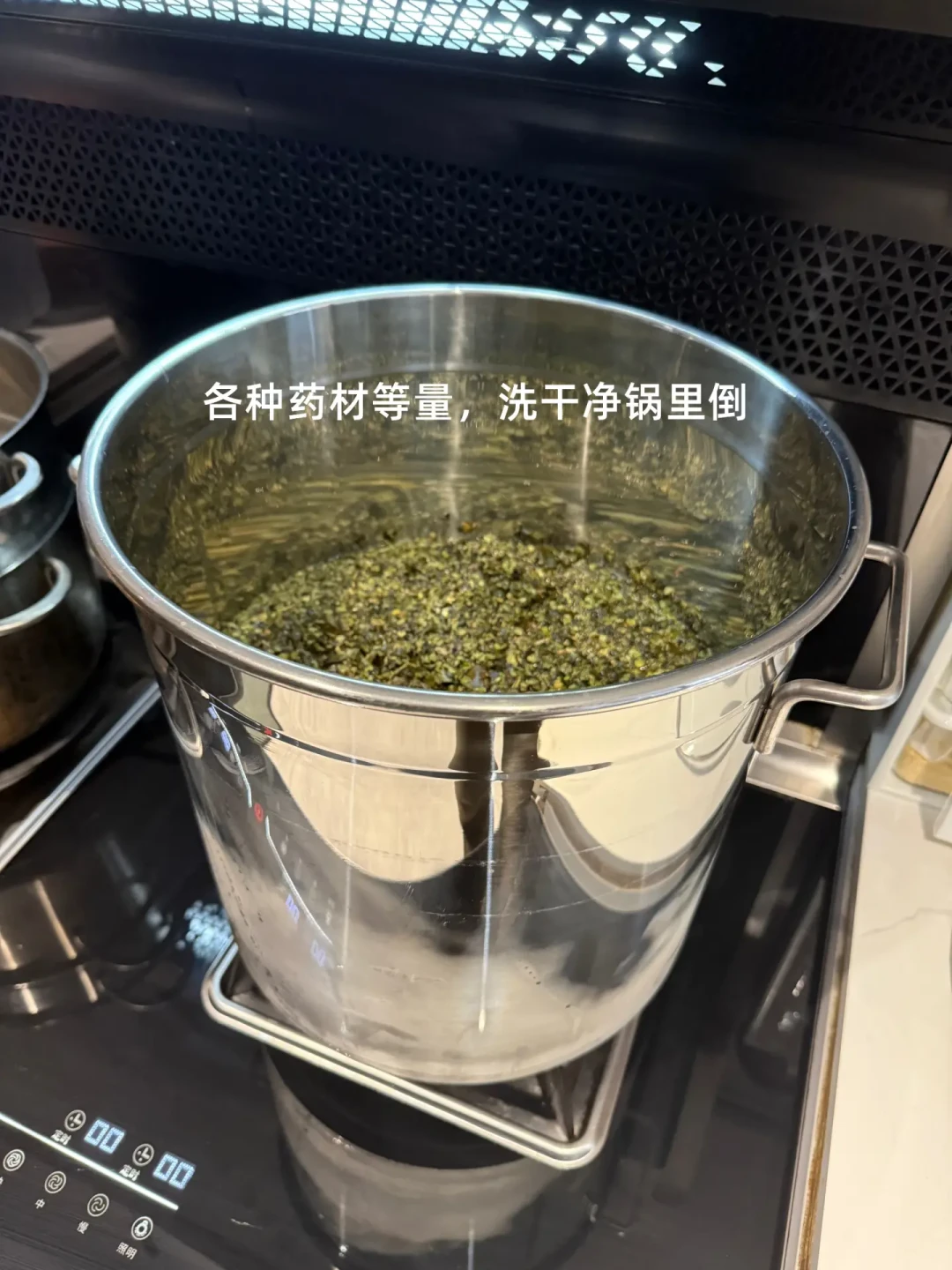 告别油腻头,自制中药洗发水配方