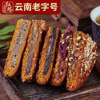 宜宾非遗糕点：春晚餐桌上的百年匠心