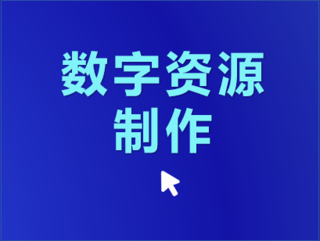 人工智能重塑教育:2025发展报告解读