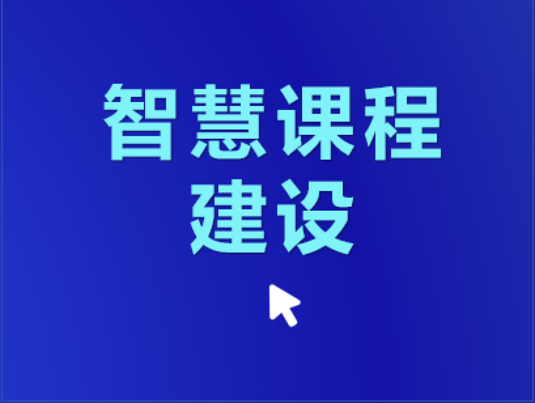 人工智能重塑教育:2025发展报告解读