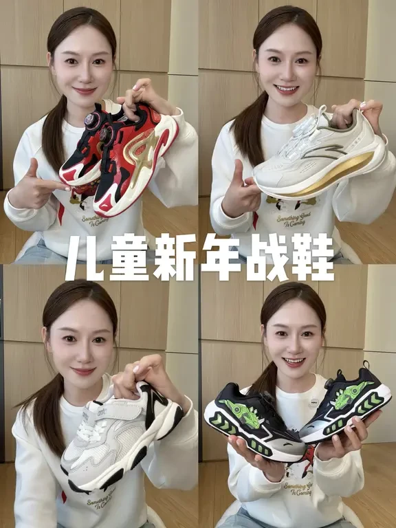 安踏儿童新年战鞋（下集）男女童婴童新年款♥️