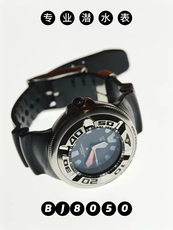 CITIZEN | 竟然被这枚潜水表硬控了🌊