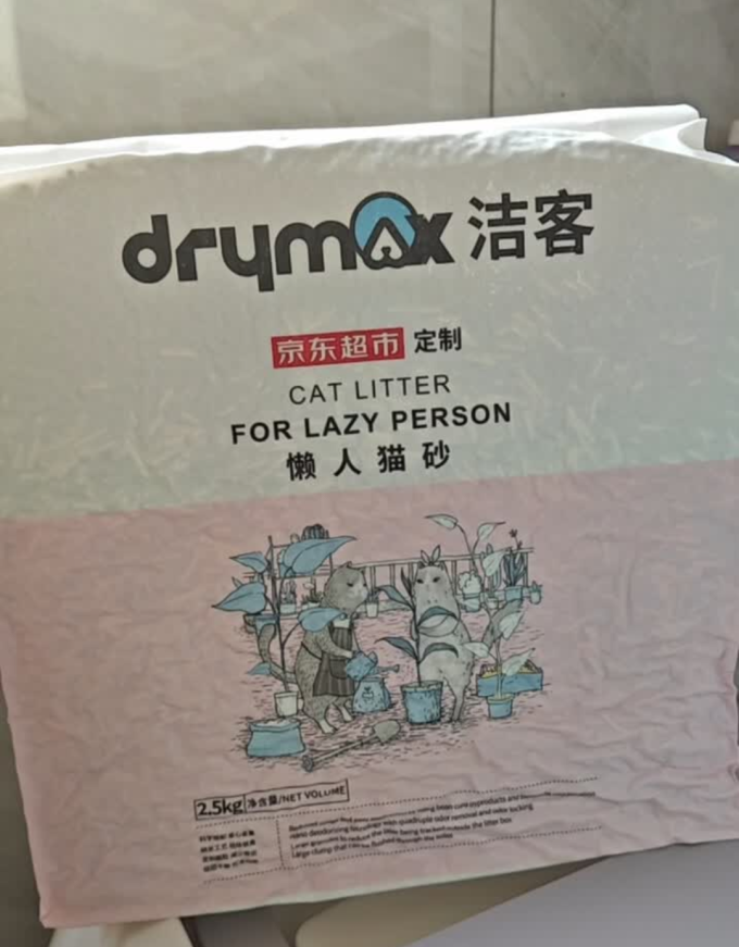洁客猫砂