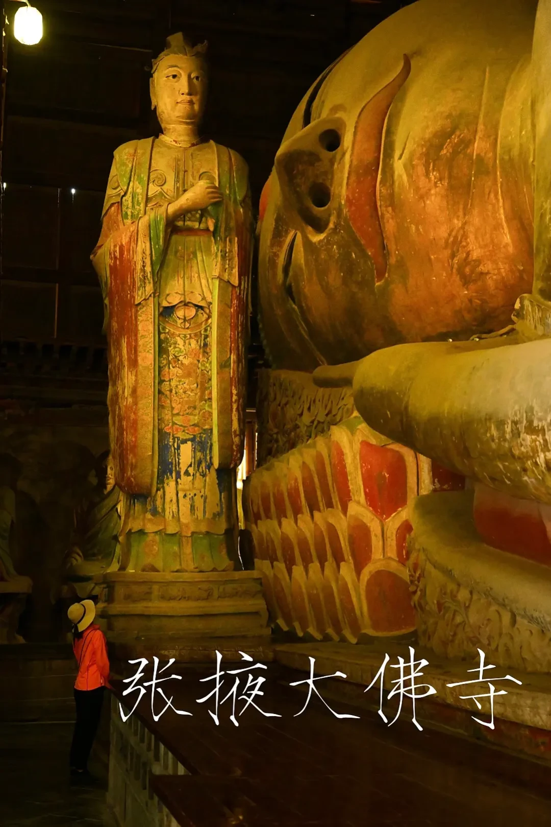 张掖大佛寺:西夏王朝的千年回响