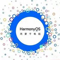 解锁鸿蒙潜能：五项设置让旧机更流畅