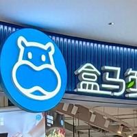盒马六大网红零食实测,好吃还是炒作?