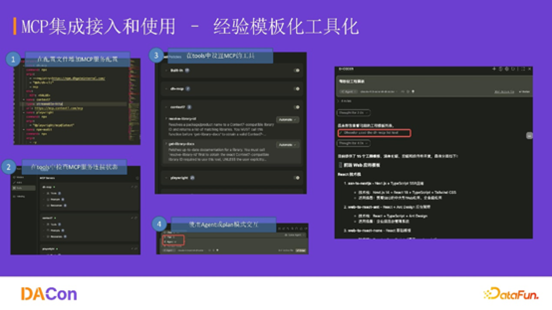 AI赋能安全运维:企业级编程助手的实践指南