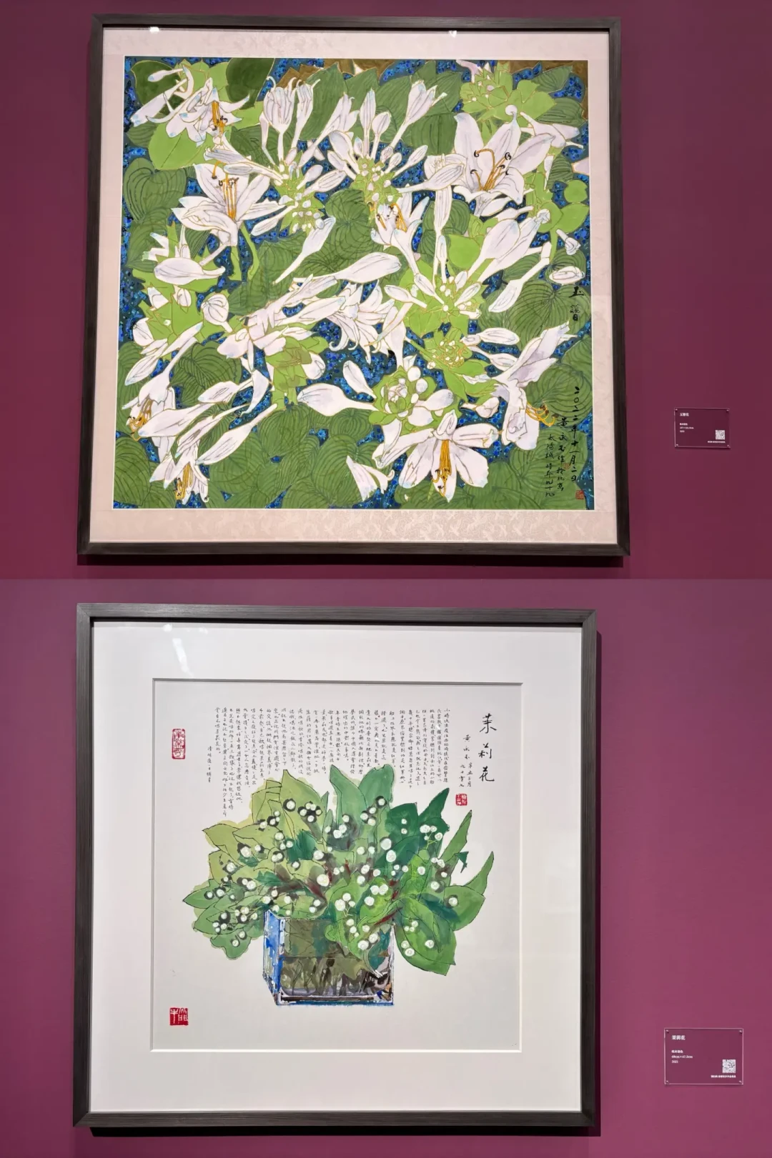 黄永玉画展:笑谈人生,从容前行