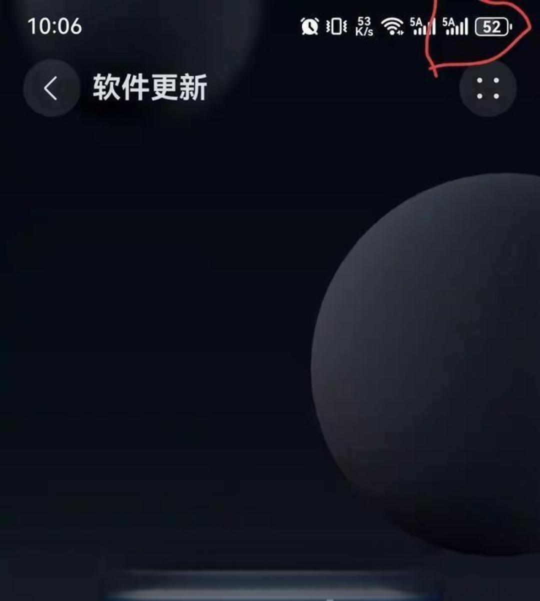 鸿蒙6.0.130大升级:5A信号与续航双重突破
