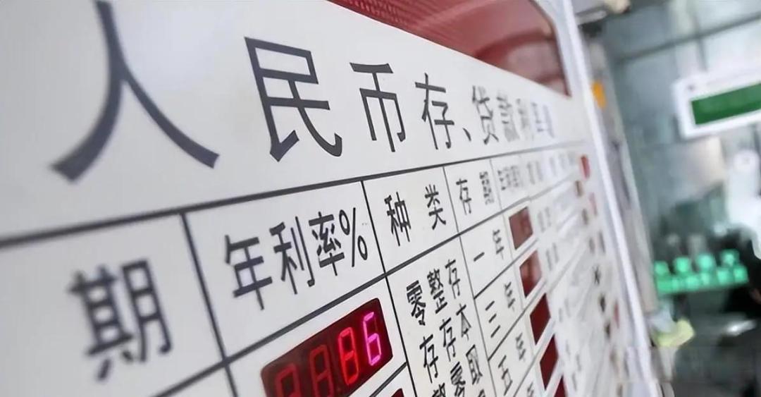 低利率时代，定存家庭的财富出路在哪里？