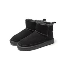 意尔康推出雪地靴，冬季保暖更时尚！