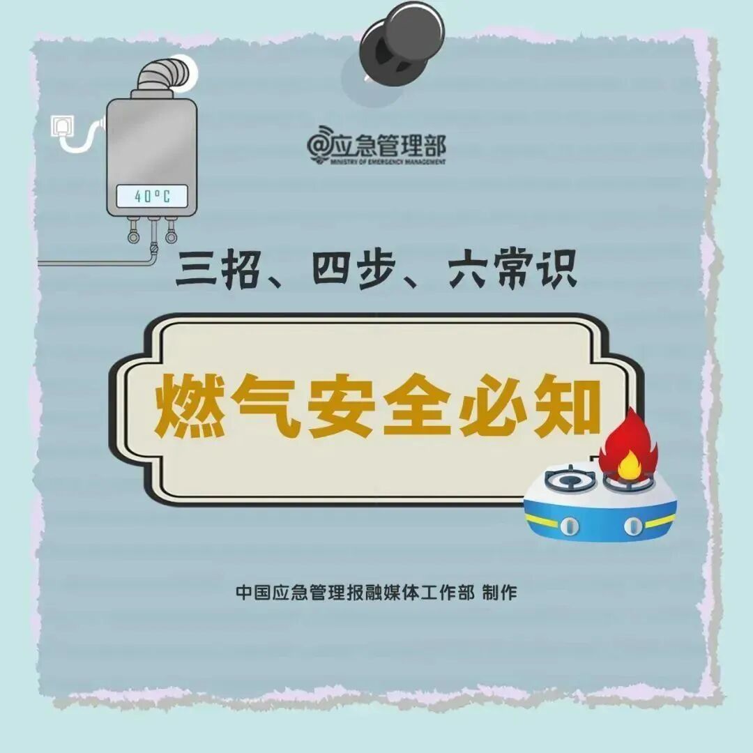 警惕超期服役的燃气灶，四个迹象说明该换新