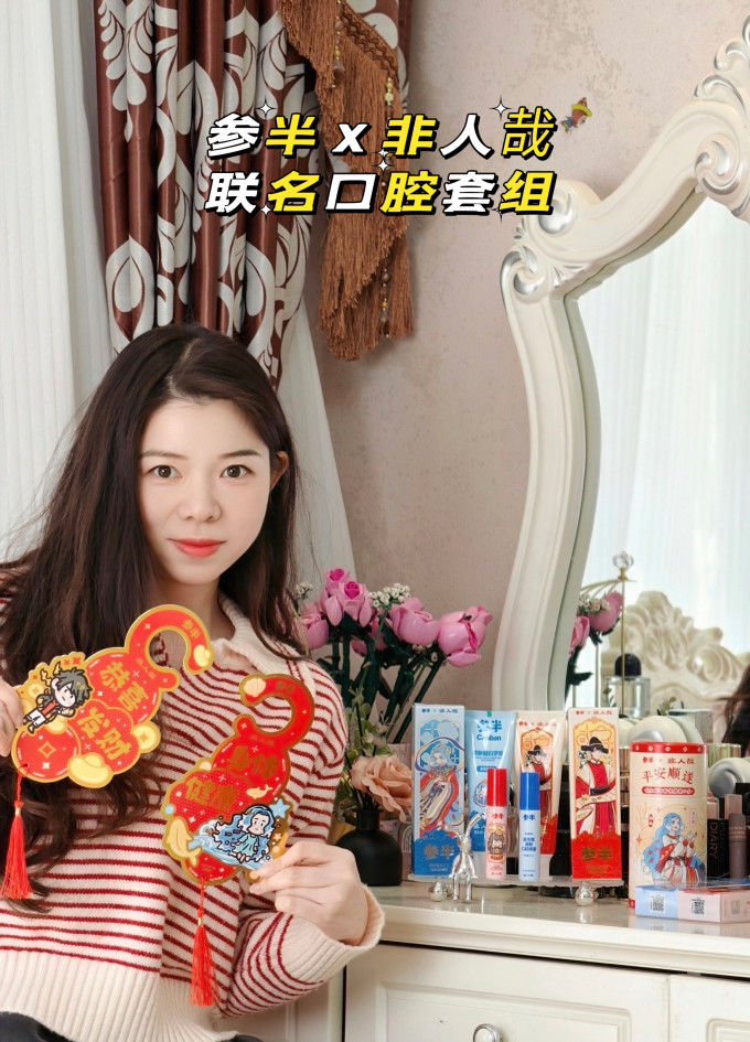 牙膏