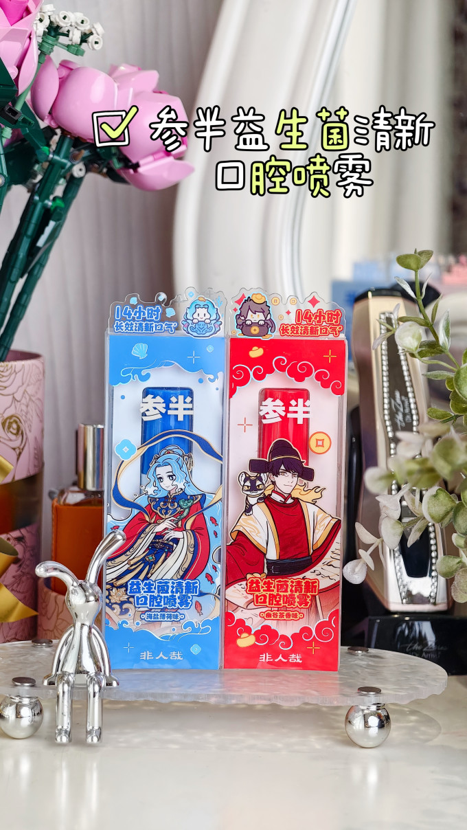 牙膏