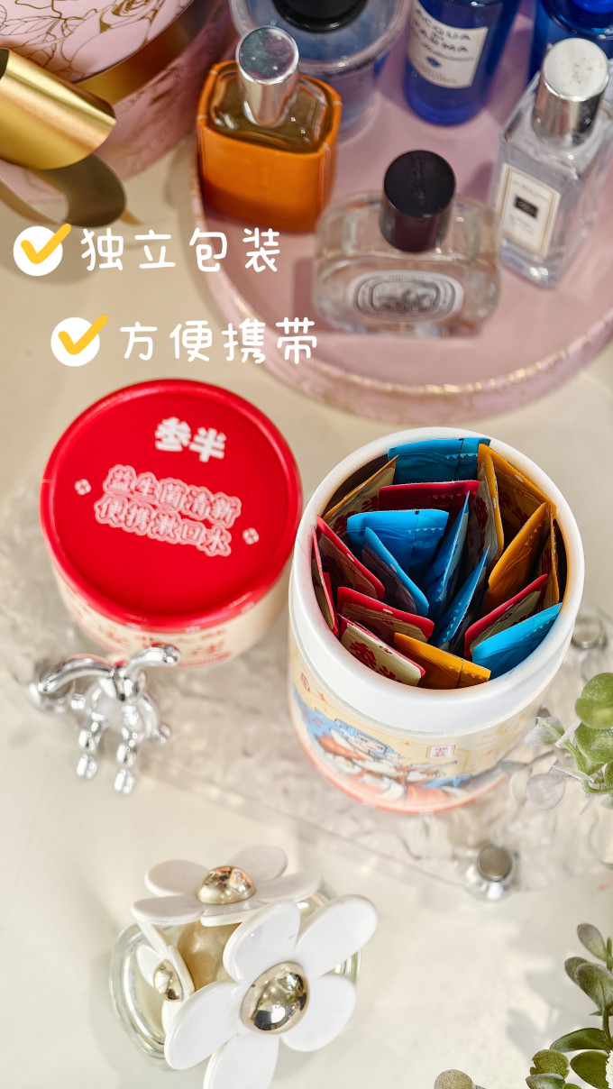 牙膏