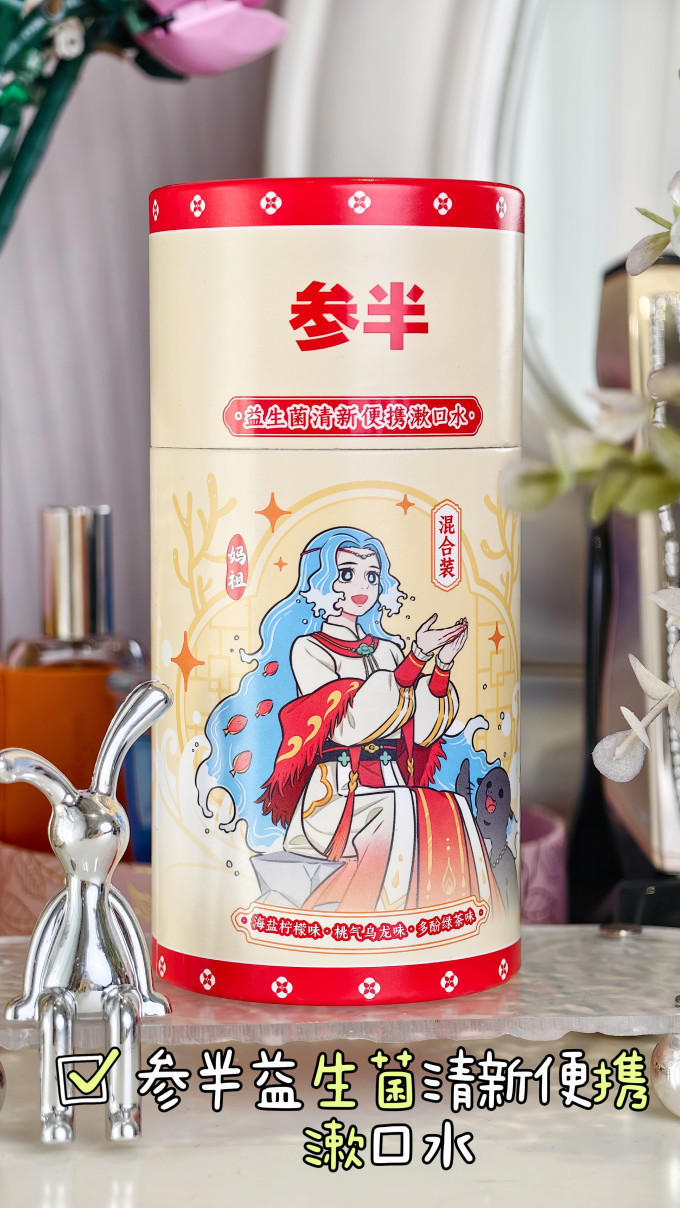 牙膏