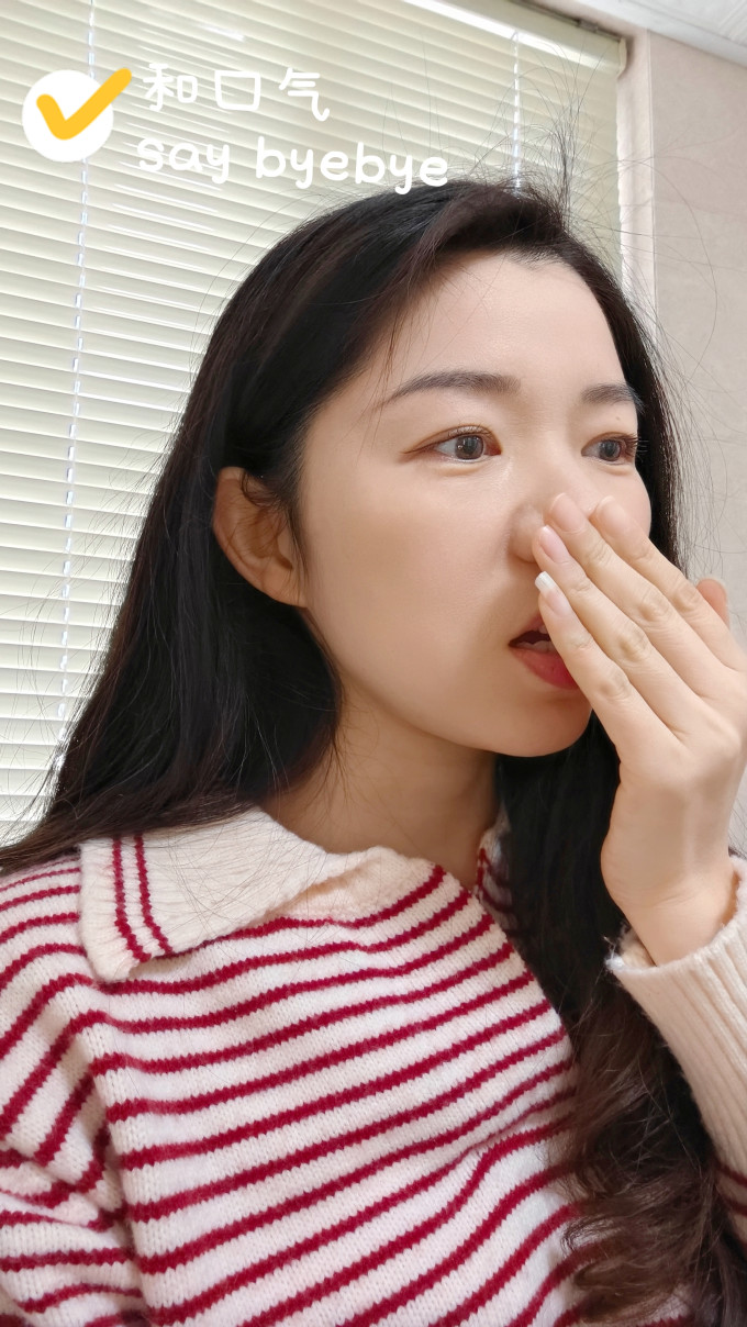 牙膏