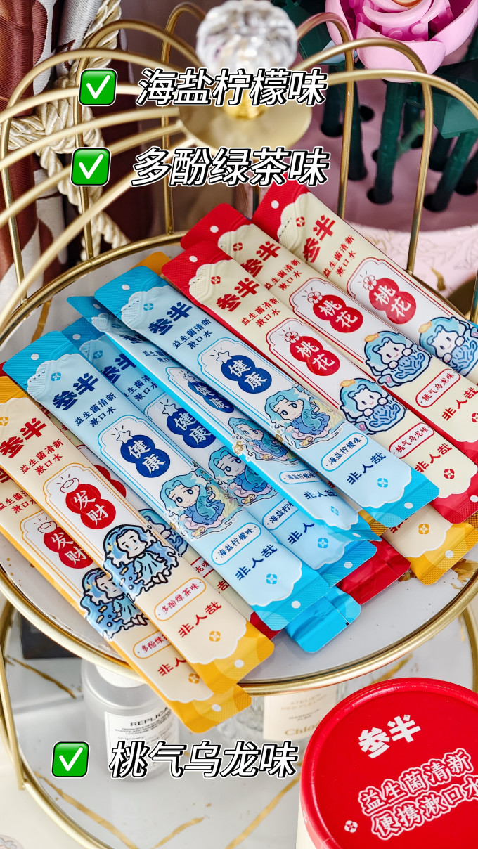 牙膏