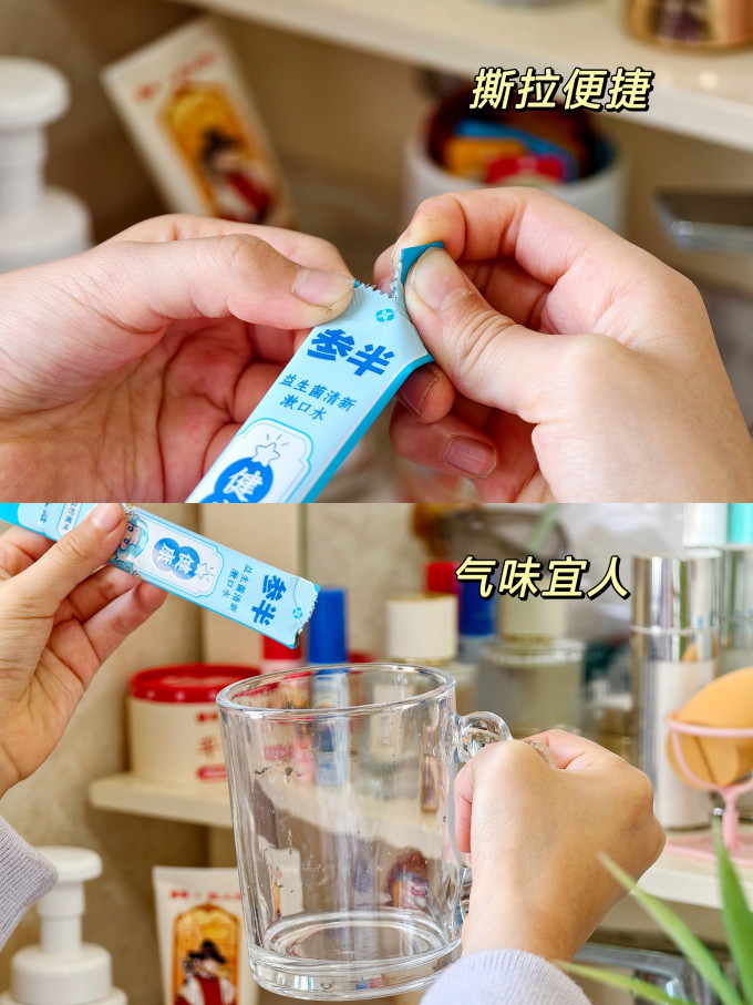 牙膏