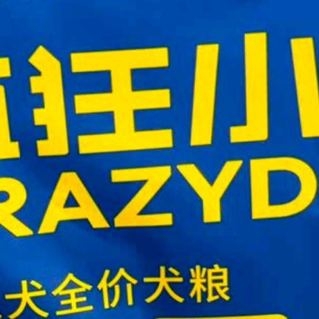 我的安心之选：给毛孩子pick疯狂小狗狗粮