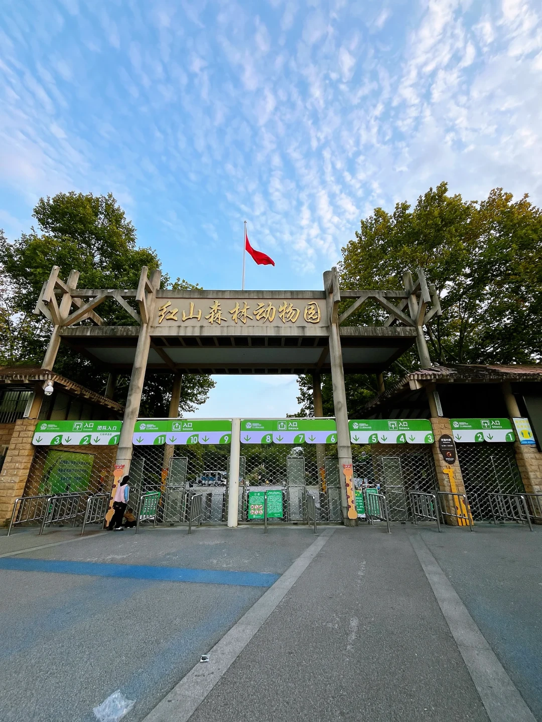 南京元旦四日游,一份懒人路线全攻略