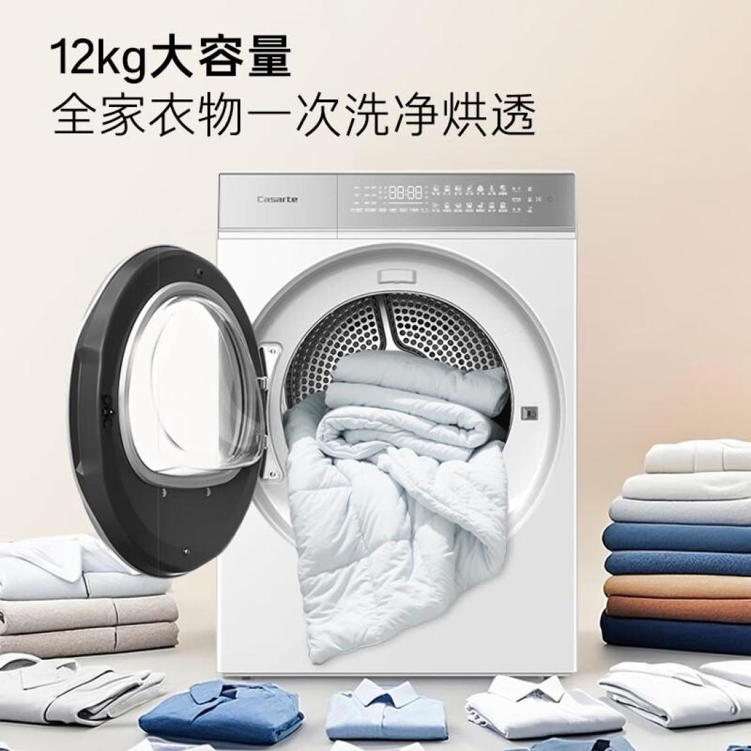 如何选购卡萨帝洗衣机?从需求到型号全解析