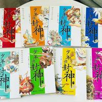 一部为孩子重塑的《封神演义》