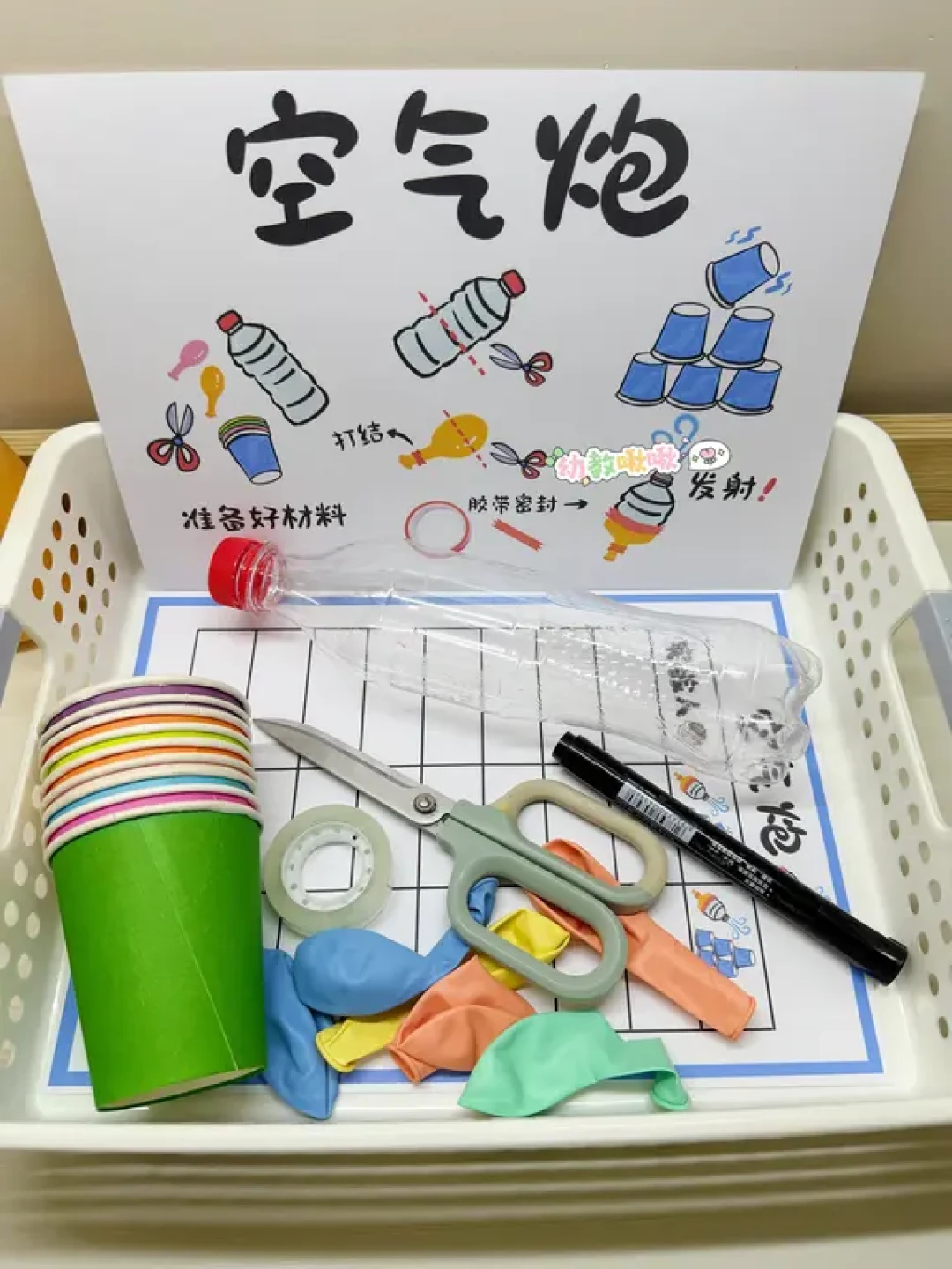 低成本科学实验,点燃孩子好奇心