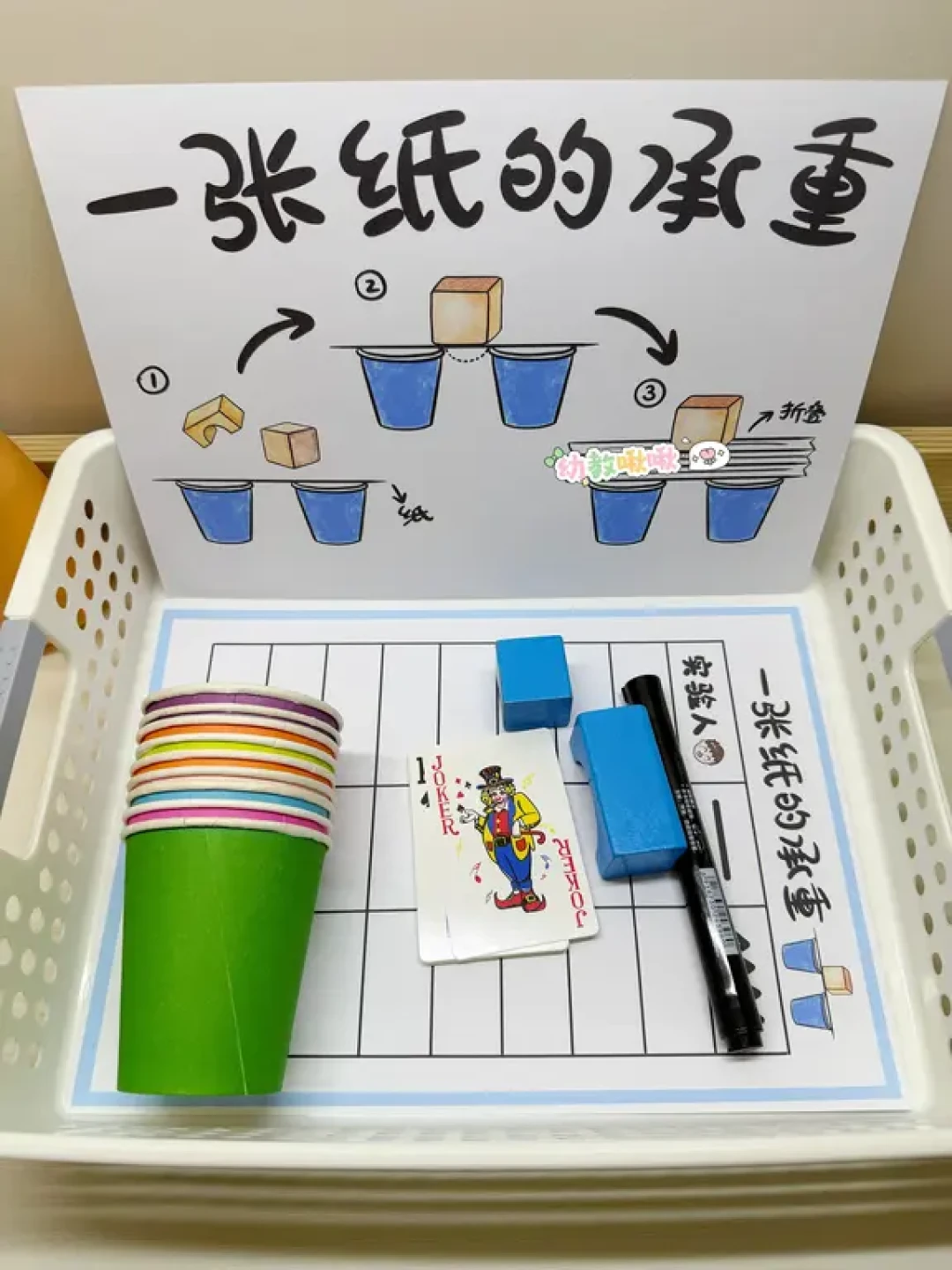低成本科学实验,点燃孩子好奇心