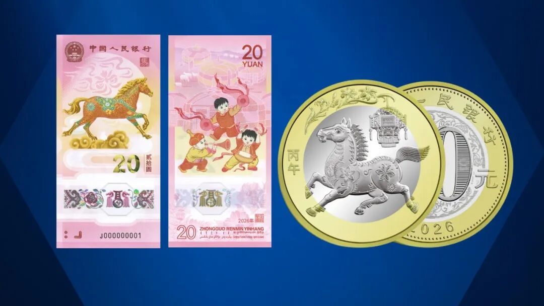 马钞设计引争议,市场行情已提前升温