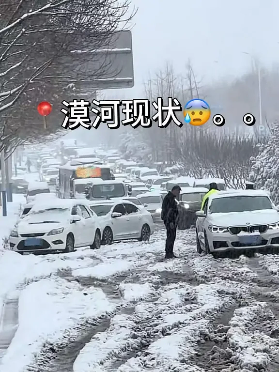 漠河旅游避坑指南:雪国列车全攻略