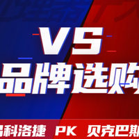 2026垃圾处理器十大品牌选购 易科洛捷VS贝克巴斯专业对决