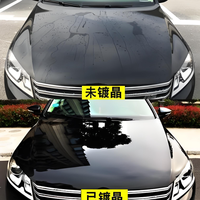 隐形车衣 vs 传统镀晶？68位真实车主观点大碰撞，答案在这