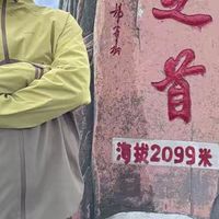 户外徒步登山，这些东西有时候比专业装备更实用