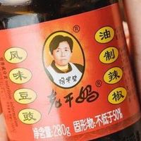 老干妈回归，你还记得那口舌尖上的绝味吗？