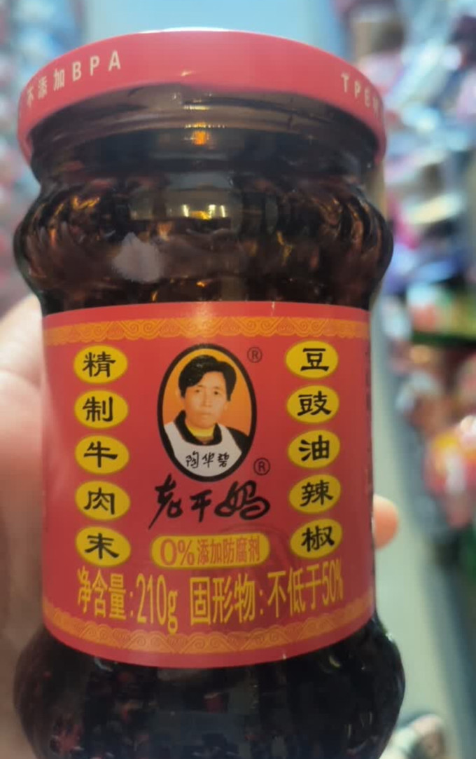 老干妈其他调味品