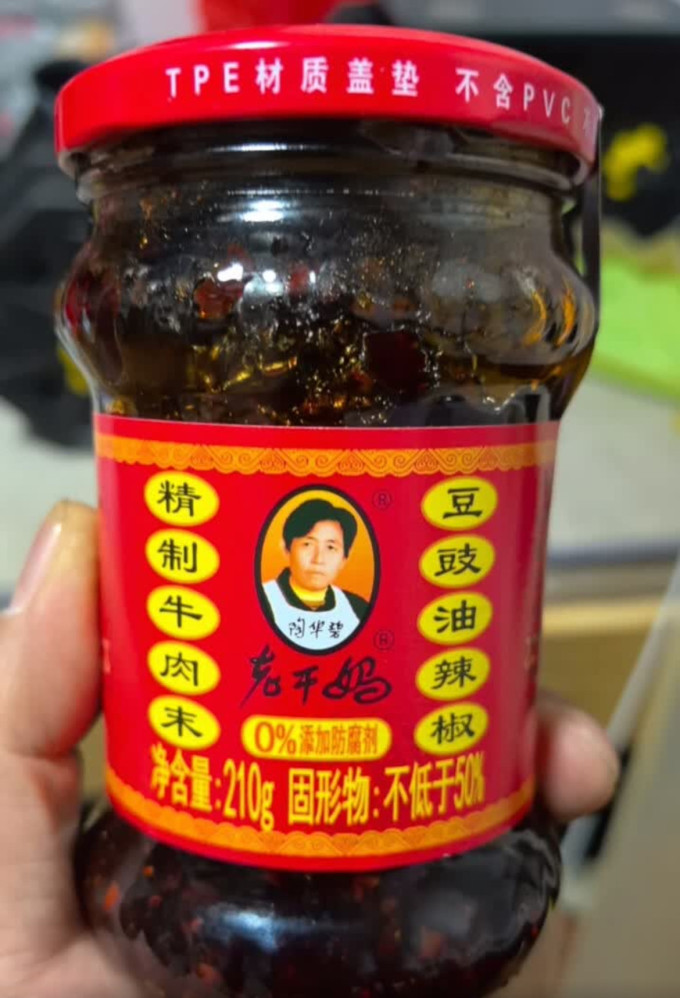 老干妈其他调味品