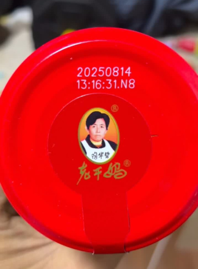 老干妈其他调味品