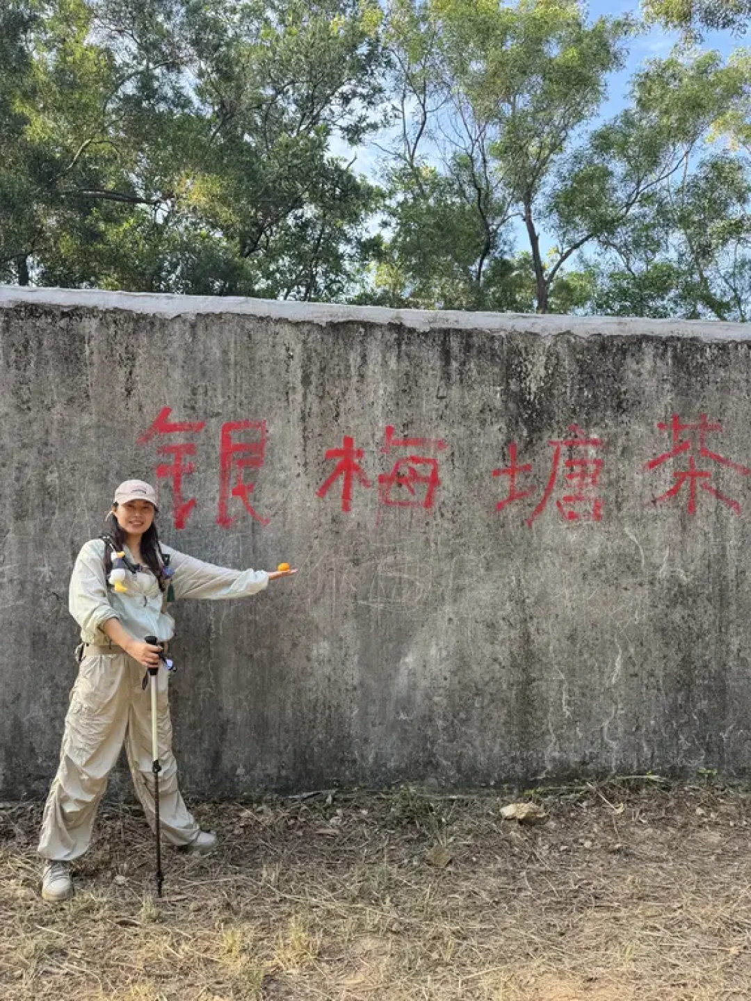 深圳银梅塘茶22公里徒步全攻略