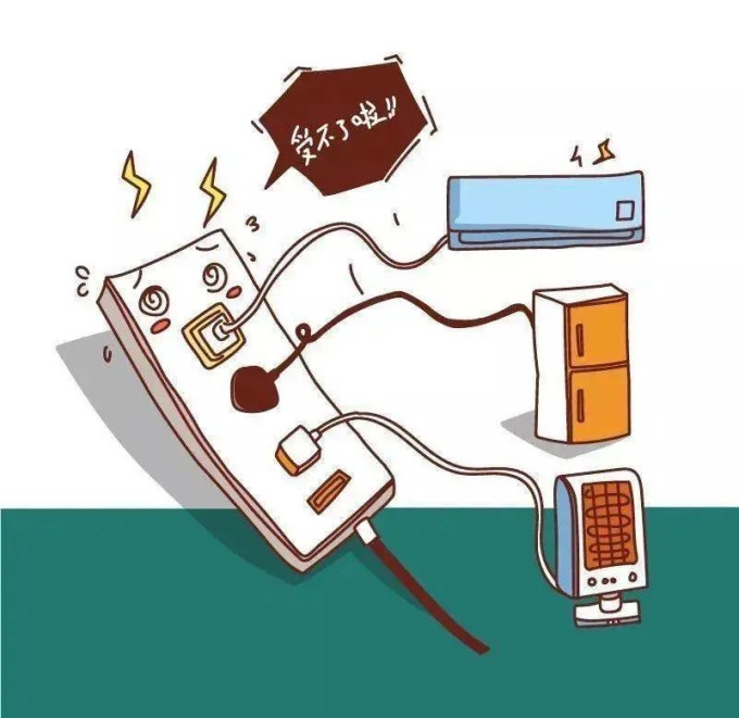 电气开关