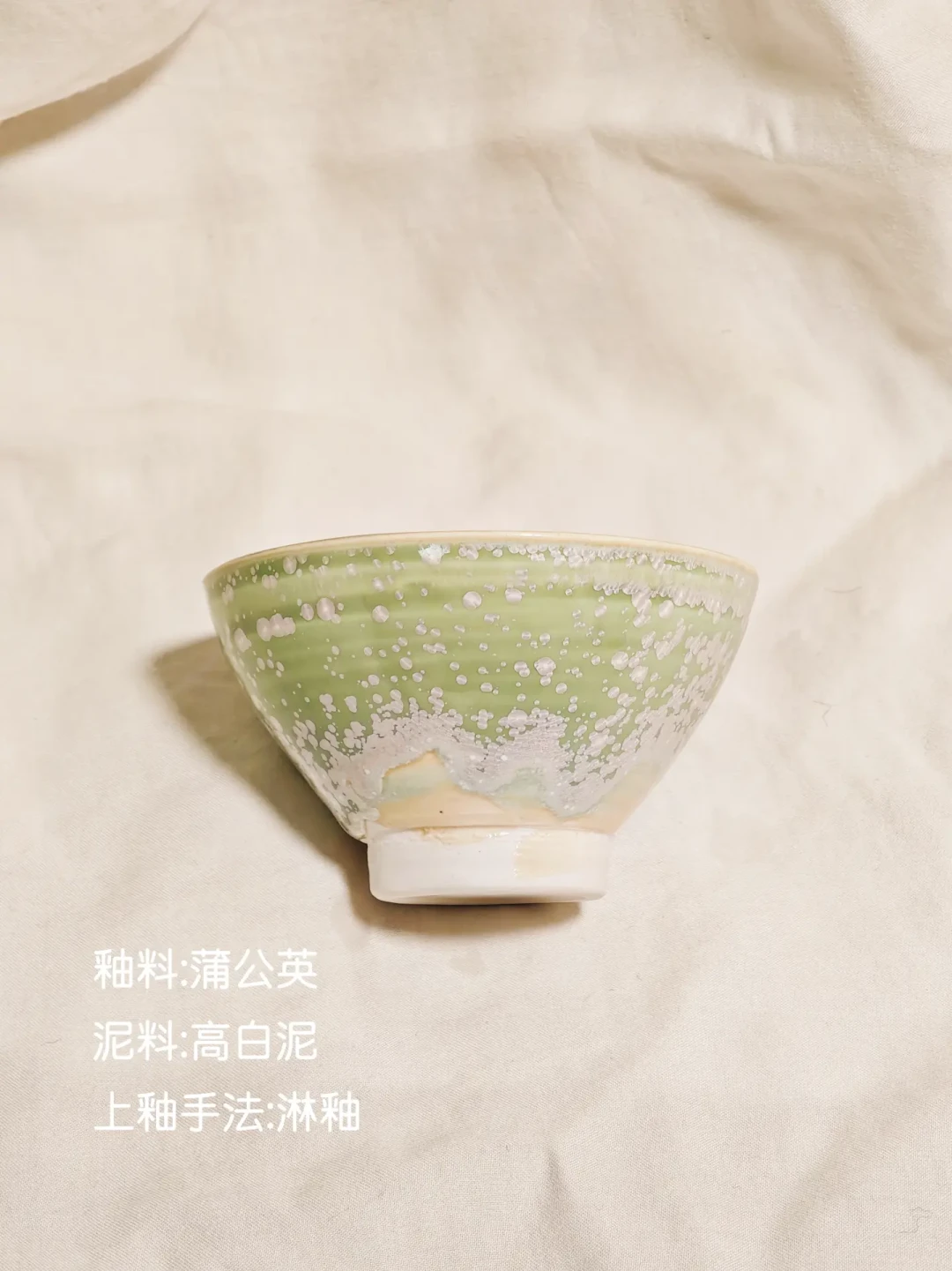 在家玩陶记:3款颜色釉的烧制经验与避坑指南