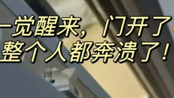 智能锁逐渐失宠？这4个缺点太劝退，连夜换回机械锁才睡踏实！